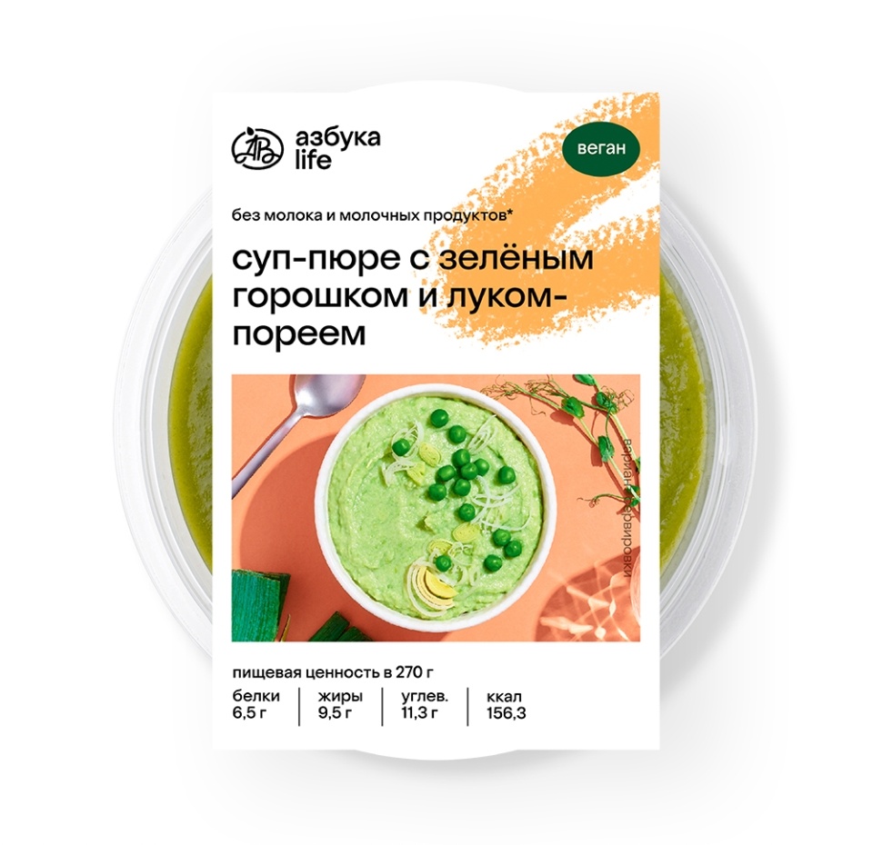 

Суп-пюре с зелёным горошком и луком-пореем «Азбука Life», 270 г