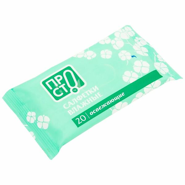 Салфетки влажные ПРОСТО освежающие 20шт