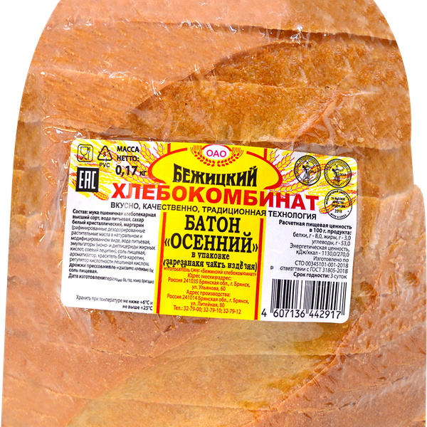 Батон ХК БЕЖИЦКИЙ Осенний, в нарезке