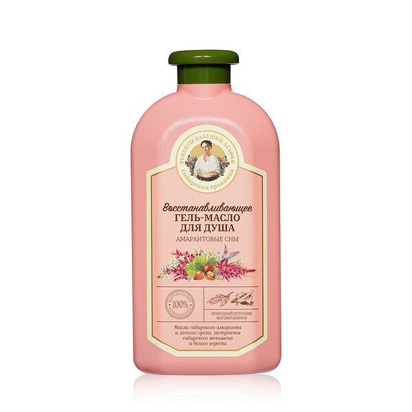 Восстанавливающее гель - масло для душа Рецепты бабушки Агафьи Сибирская травница 