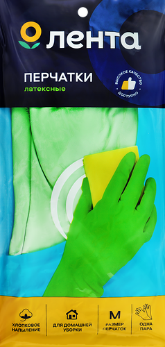 Перчатки хозяйственные ЛЕНТА синие размер M, цвет в ассортименте 