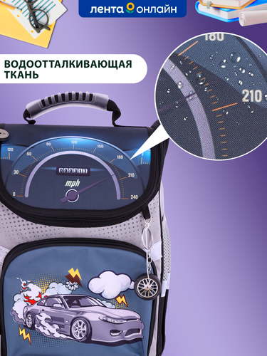 

Ранец ученический Лента Kids Car 38 x 29 x 17 см