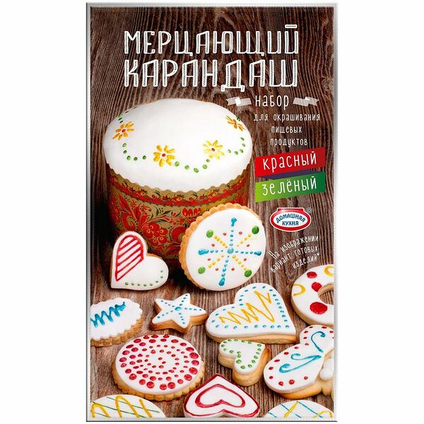 Набор для декорирования выпечки ДОМАШНЯЯ КУХНЯ Мерцающий карандаш