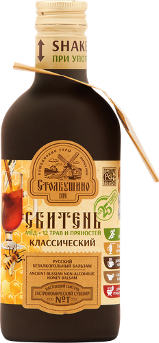 

Сбитень Столбушино Классический 250 мл