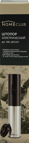 Штопор электрический HOMECLUB Арт. KB1-602103