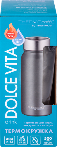 

Термокружка THERMOCAFE BY THERMOS Dolce Vita-500 Drink GM 500мл, нержавеющая сталь, Арт. 561749