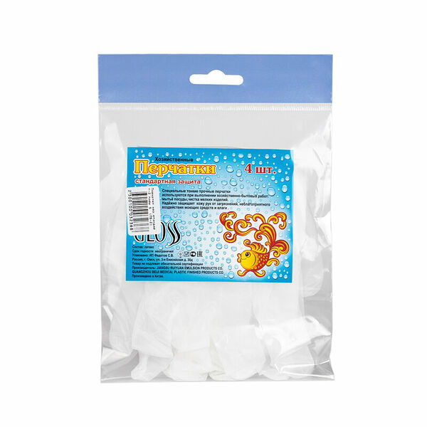 Перчатки хозяйственные Gloss Стандарт S 2 пары