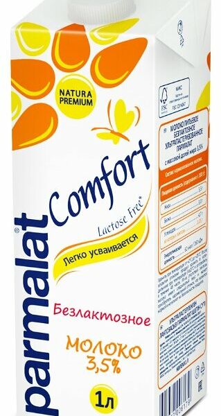 Молоко безлактозное Parmalat Comfort 3,5%