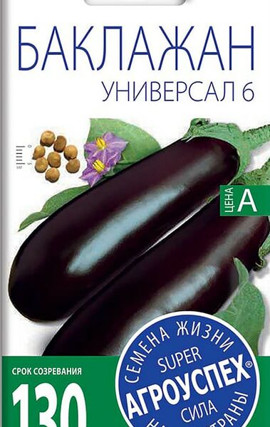 Семена Агроуспех Баклажан Универсал 6 0.3г