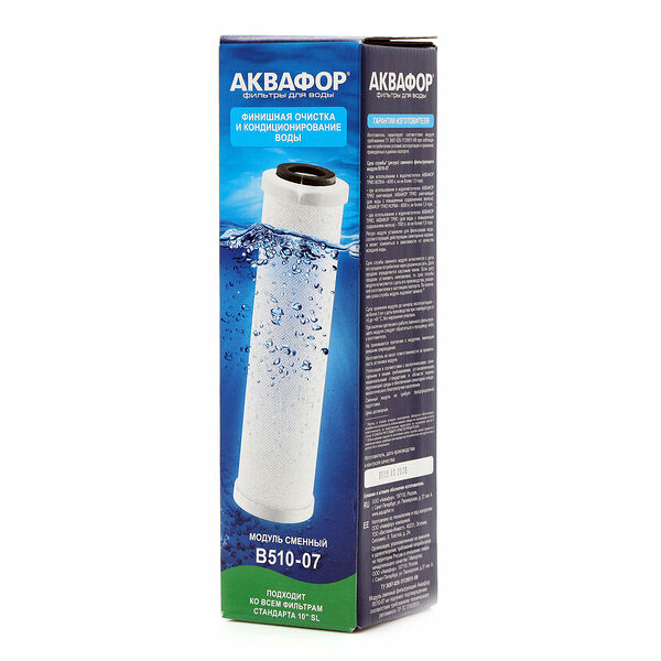 Модуль сменный для очистки воды Финишная очистка и кондиционирование воды ТМ Аквафор 
