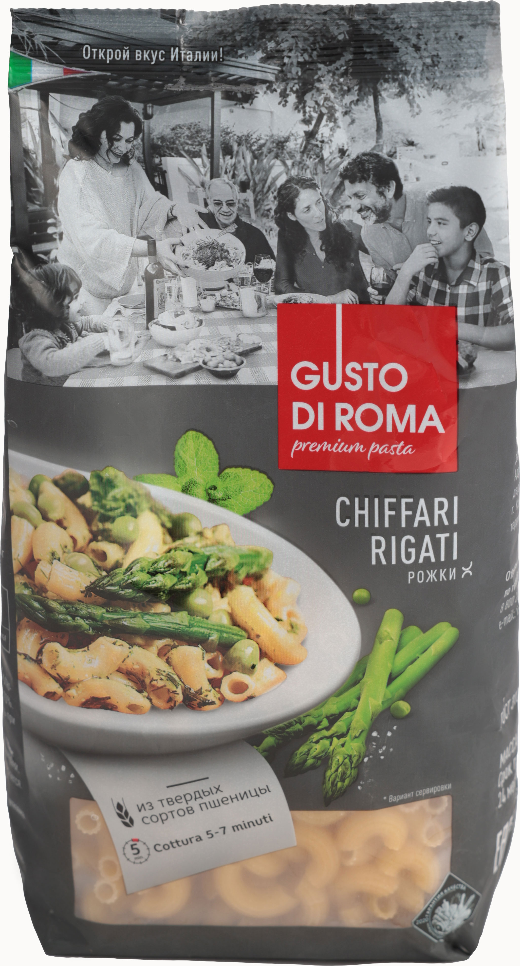 

Макароны Gusto di Roma Chiffari Rigati Рожки