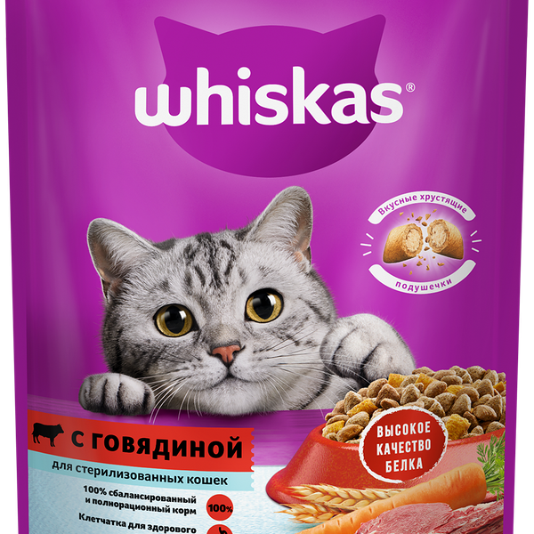 Сухой корм WHISKAS® для стерилизованных кошек, с говядиной и вкусными подушечками, 350г