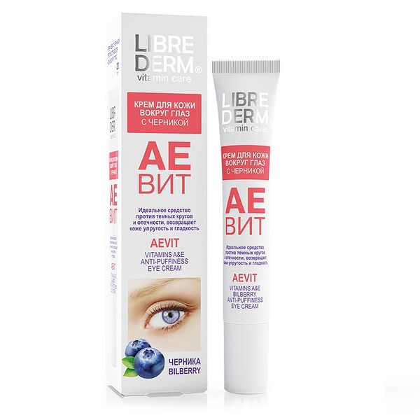 Крем для кожи вокруг глаз Librederm АЕвит 20 мл с черникой