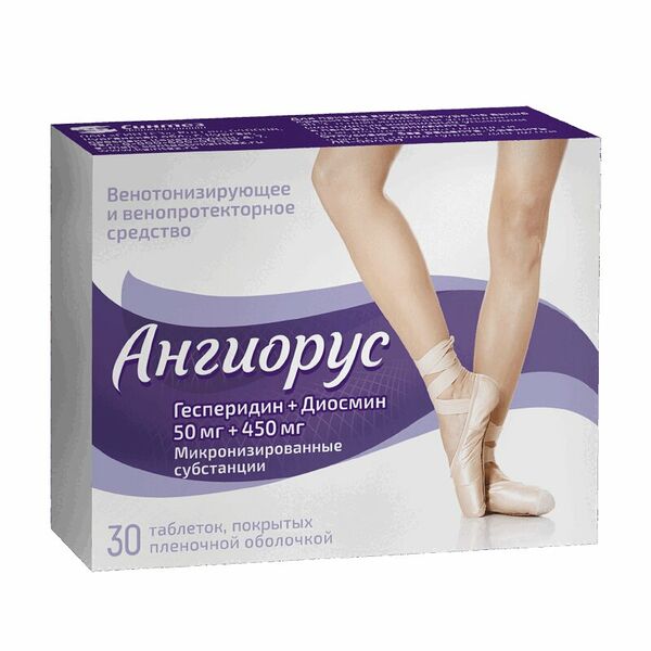 Ангиорус 30 шт таблетки