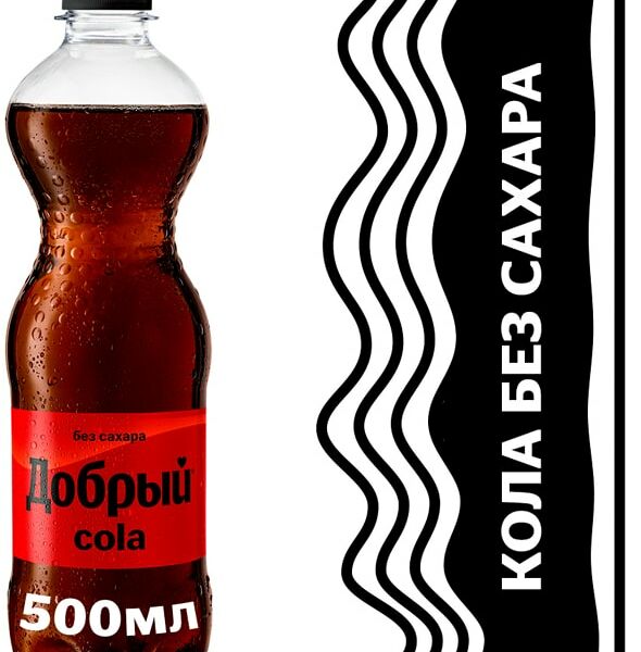 Напиток Добрый Кола без сахара 500мл