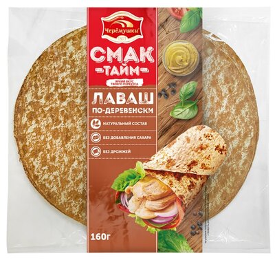 Лаваш Черёмушки Армянский по-деревенски 160 г