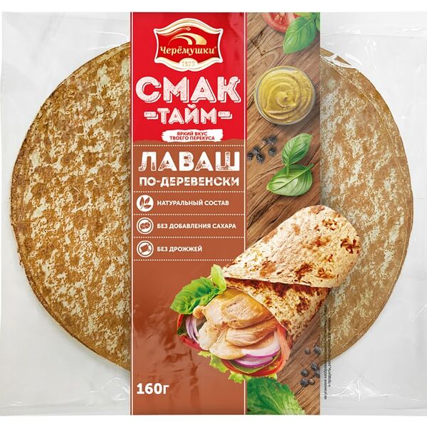 Лаваш Черемушки по-деревенски круглый 160г