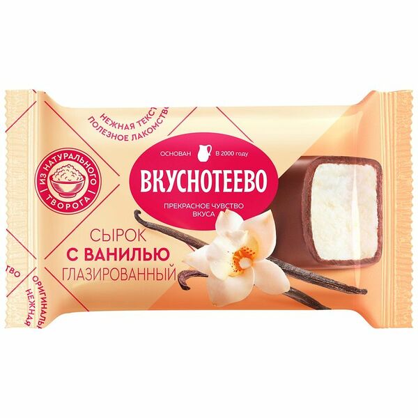 Сырок творожный Вкуснотеево Премиум с ванилью глазированный 16%, 40г