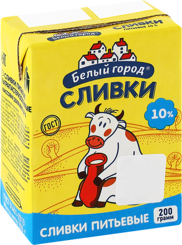 

Сливки Белый город 10% 200 г