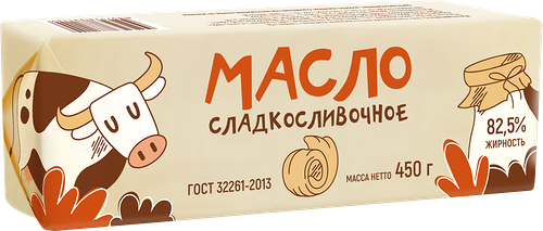 Масло сливочное СЫРЗАВОД 82,5%, без змж, 450г