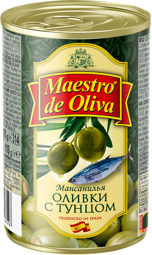 

Оливки Maestro de Oliva зеленые фаршированные тунцом 300 г