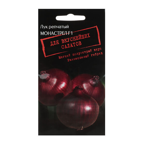 Семена лук репчатый монастрел f1 (очень ранний, красный) 100 шт