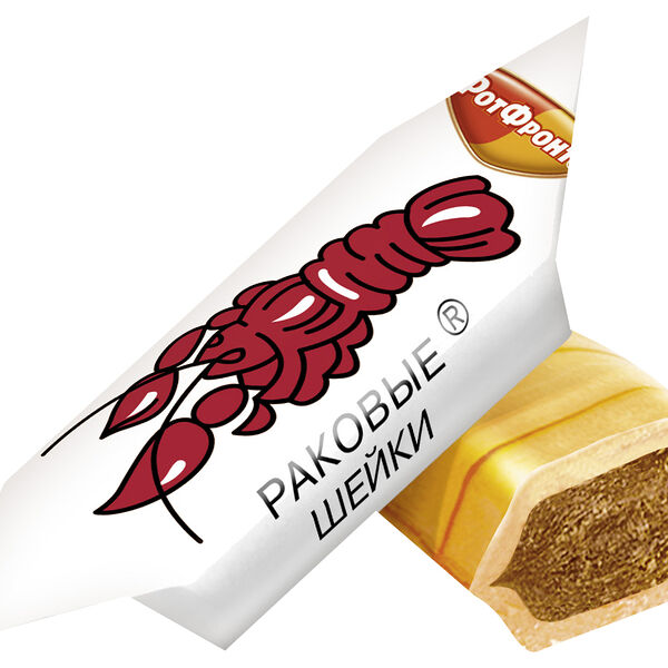 Карамель Раковые шейки Рот Фронт с шоколадно-ореховой начинкой