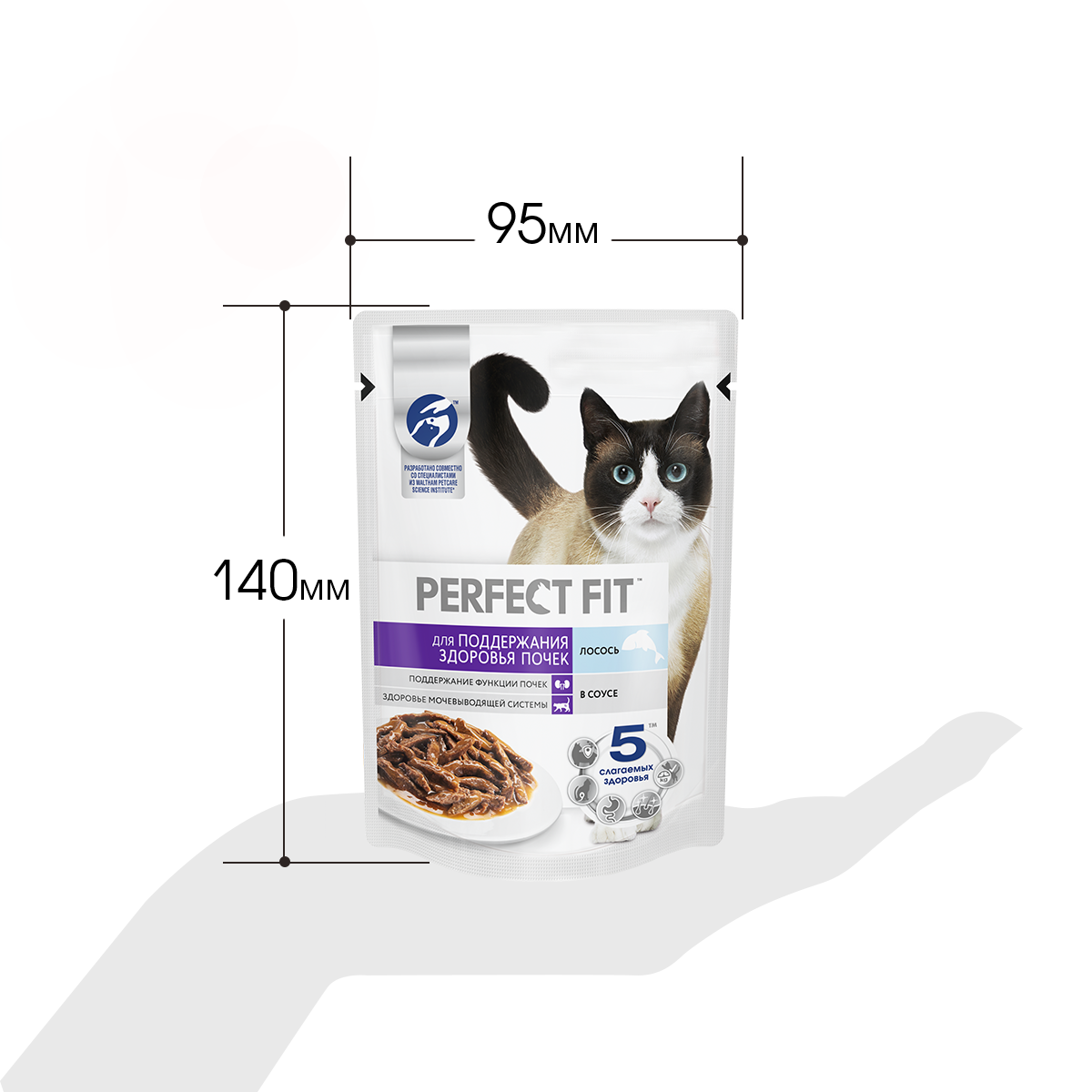 

Влажный корм Perfect Fit для поддержания здоровья почек с лососем в соусе 75 г