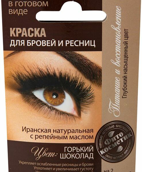 Краска для бровей и ресниц Fito Крем-хна горький шоколад, 2x2мл