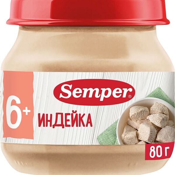 Пюре Semper Индейка 80г