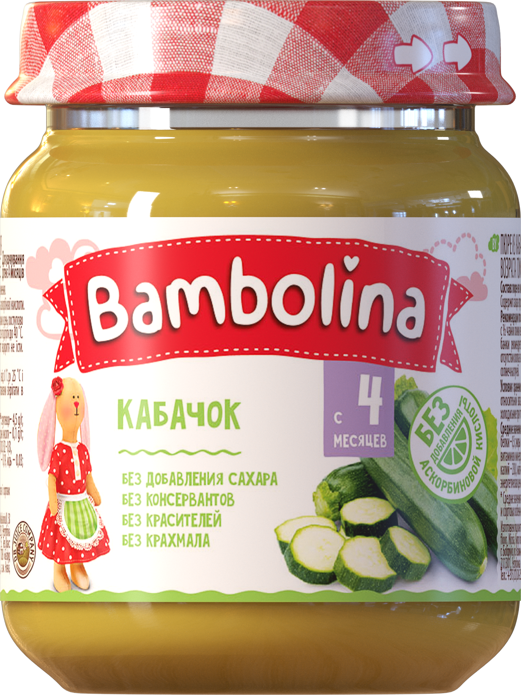 

Пюре овощное BAMBOLINA Кабачок, с 4 месяцев