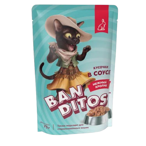 Влажный корм Banditos для взрослых кошек нежный кролик в соусе 75 г