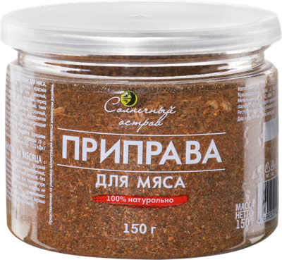 Приправа Солнечный остров для мяса, 150 г