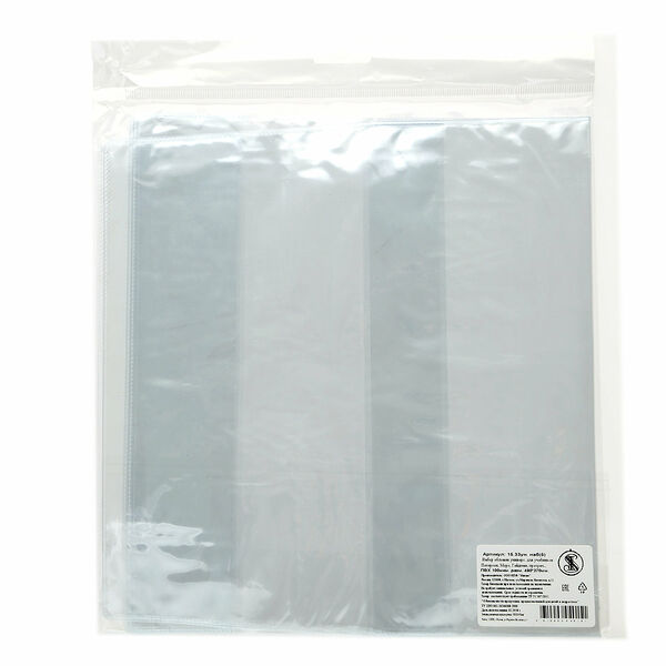 Набор обложек ИНСАМ д/учебников Петерсон с липким слоем,270х450мм,5шт 