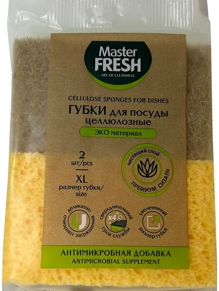 Губки для посуды Master Fresh ЭКО целлюлозные с агавой XXL 2шт