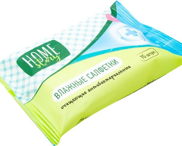 Салфетки влажные Home Story антибактериальные 15шт