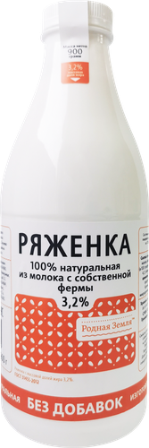 

Ряженка Родная Земля 3.2% 900 мл