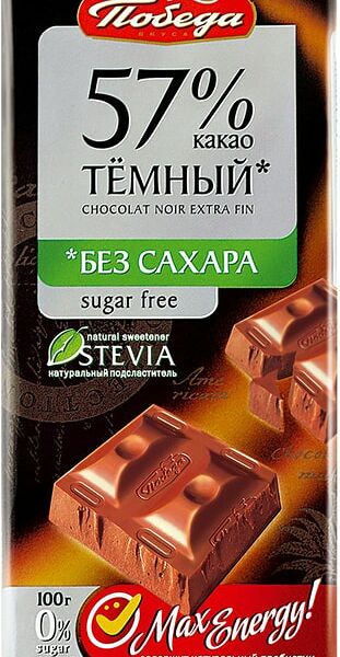 Шоколад Победа вкуса Темный без сахара 57% 100г