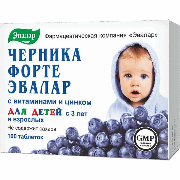 Черника форте для детей таб.250мг №100