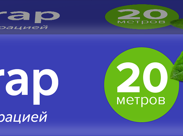 Пленка пищевая Synergetic Lomberta с перфорацией 20 м