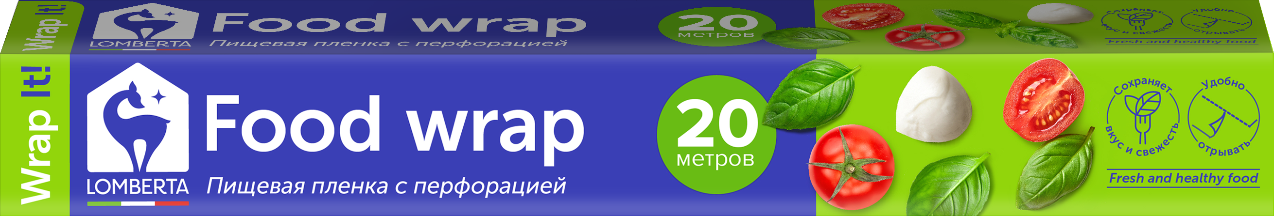

Пленка пищевая Synergetic Lomberta с перфорацией 20м