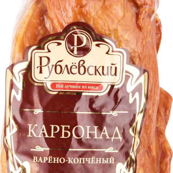 Карбонад варено-копченый Рублёвский