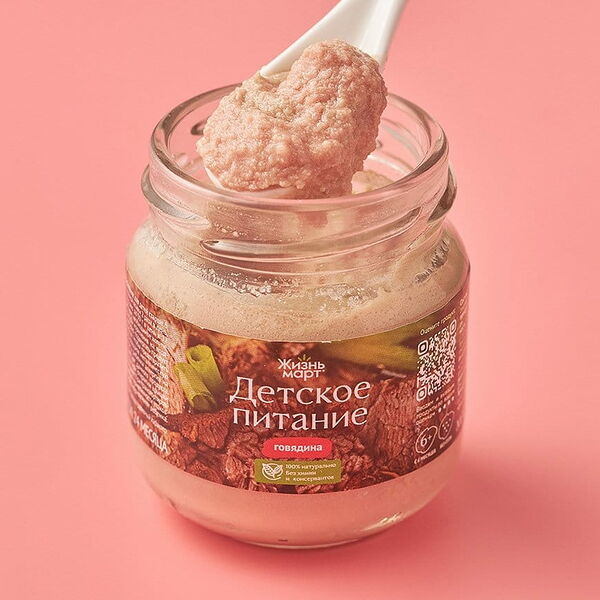 Пюре Говядина ГОСТ