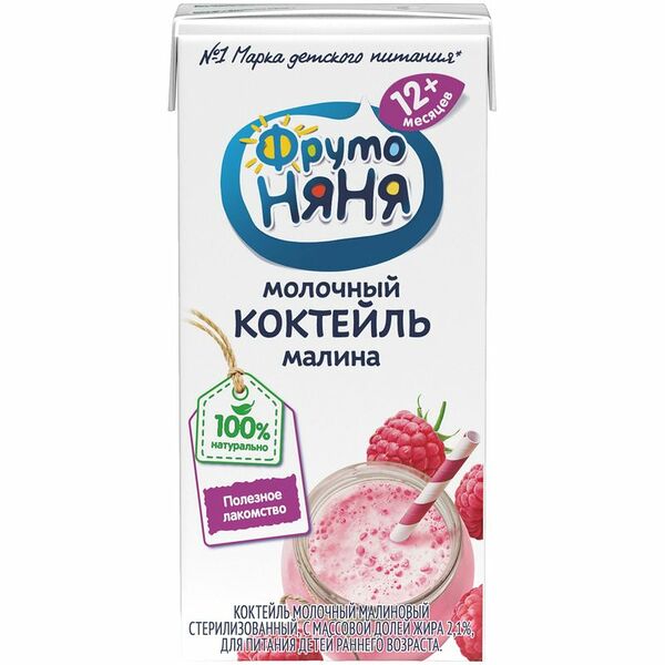Коктейль ФрутоНяня малина с 12 месяцев 2.1%, 200мл