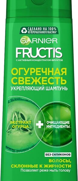 Шампунь для волос Garnier Fructis Огуречная свежесть 400мл