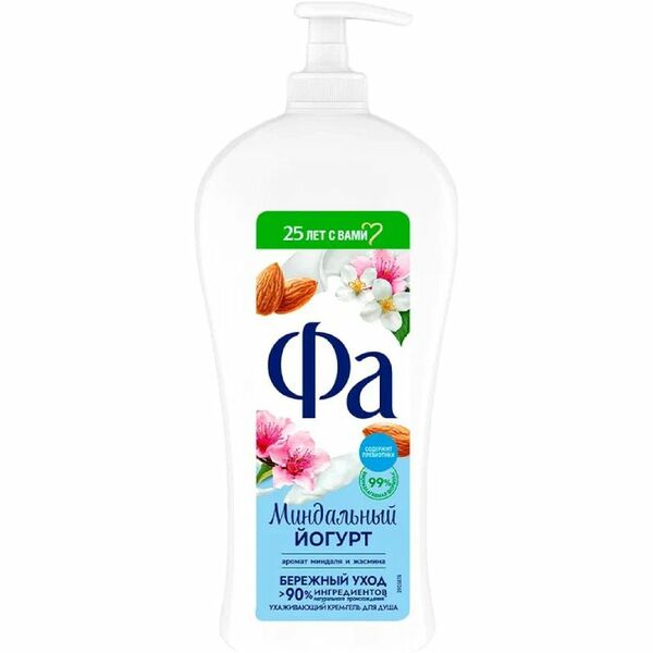 Крем-гель для душа Фа Миндальный йогурт Бережный уход