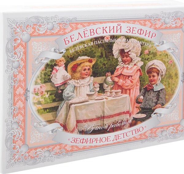Зефир Белевский Зефирное детство 250г