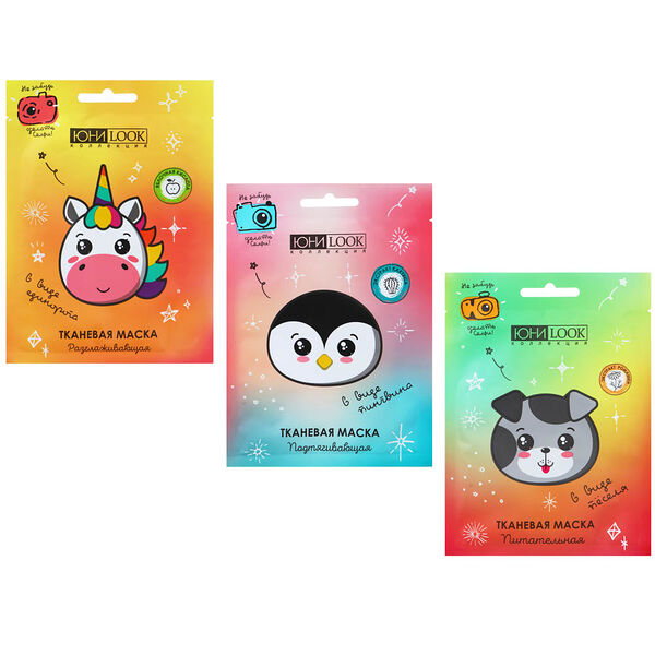 Маска для лица тканевая Юниlook Забавные животные 24 мл дизайн в ассортименте