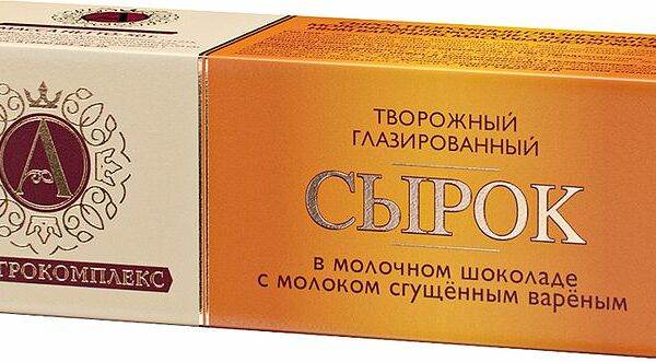 Сырок творожный А. Ростагрокомплекс в молочном шоколаде с вареной сгущенкой 26% 50г