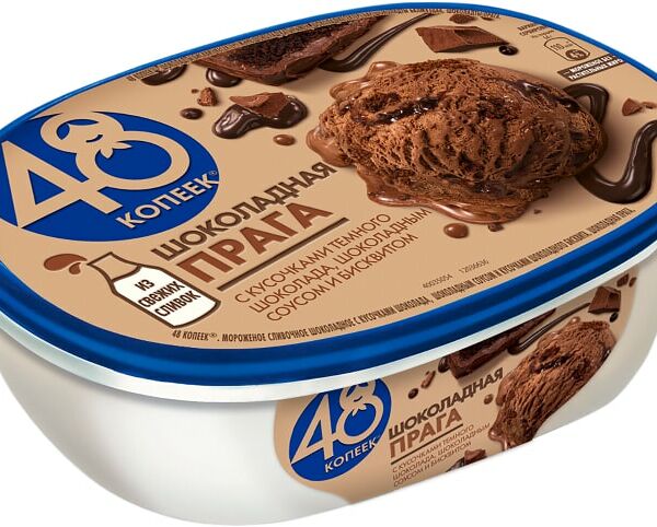Мороженое 48 Копеек Шоколадная Прага 800мл
